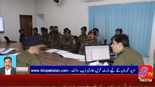 Lodhran Crime Meeting Of District Police Officer With Police Officers Of Sadar Circle Btv News