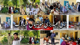 Eid Ul Adha 2026 | Bari Eid Ki Bari Khushyan Sab ko Bhot Bhot Mubarak Hu | Chattroh Dadyal AJK || 