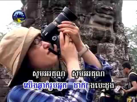 Vídeo oficial promoción turística - Camboya