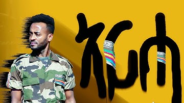 Melake Abrham - Arha - ኣርሓ - New Eritrean Music 2021 (Official Video)