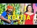KOLIJA by Babu Baruah | Sumi Kakati | Latest Assamese Song | 2019