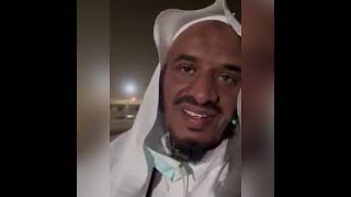 شاهد مقطع عن راحل عبدالله الصريخ وكلام شيخ سليمان جبيلان في طيبته واخلاقه وكان نعم الرجل  قبل وفاته