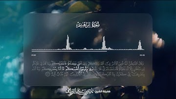 محادثات الدار الآخرة | أنت من اللوامين أم العاملين؟ | سورة إبراهيم - الآيات 19-23 | ناصر القطامي