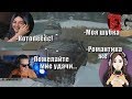 Макатао сквад с Kinder Play, Sonya и E-GIRL // Макатао и девочки #3 (часть1)