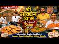 Goverdhan Famous Bedai or Bedmi Puri | Bankey Bihari Misthan Bhandar Bada Bazar | Goverdhan Foods