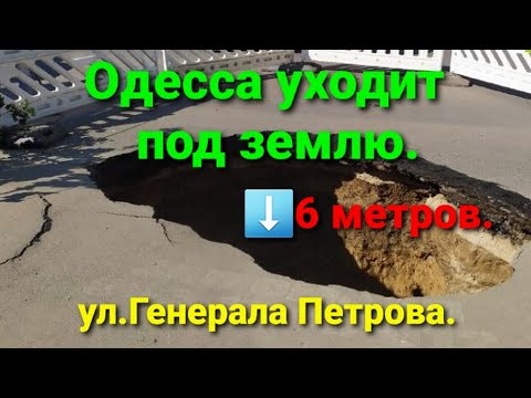 Video: Talot Kohteessa Odessa: Upeita Tarjouksia