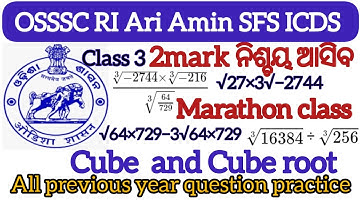 OSSSC RI AMIN ARI SFS ICDS ARITHMETIC//CUBE AND CUBE ROOTS//CLASS 2//ALL IN ONE