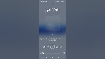 قرآن الفجر/ سوره القلم /نصر السعيد محمد/ 26/5/2025 الموافق 28/ ذوالقعده 1446 تلاوه رائعه  ماشاء الله