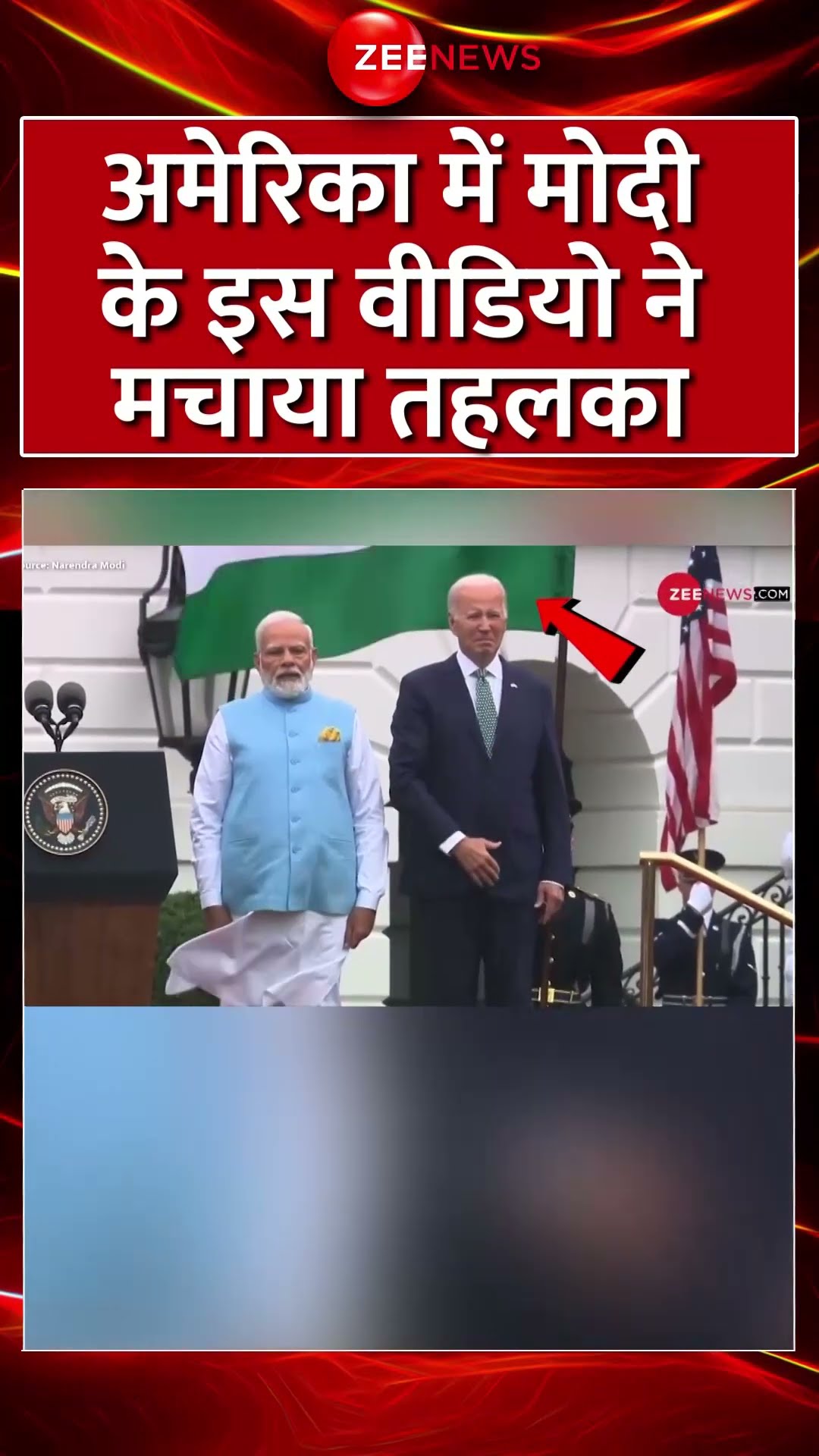 #shorts : #america में #pmmodi के इस वीडियो ने मचाया तहलका | #donaldtrump #india #trending
