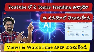 How to Find Trending YouTube Video Ideas FAST Using Google Trends & ChatGPT