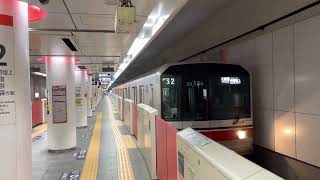 東京メトロ02系3両編成・方南町駅発車