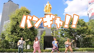空前絶後 歌詞 ねむる ふりがな付 歌詞検索サイト Utaten 空前絶後 歌詞 ねむる ふりがな付 歌詞検索サイト Utaten