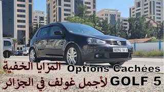 options cachés GOLF 5 'la plus belle en Algérie' *** Par : Dr Lotfi W12 *** المزايا الخفية لغولف 5