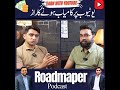 Why do people fail on Youtube? Ft Sajid Afzal - Roadmaper Podcast