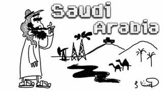 WHAT DO YOU KNOW ABOUT SAUDI ARABIA