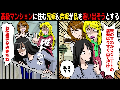 スカッとツインズ