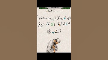 سورة غافر #قرآن #اكسبلور #المصحف #لايك