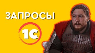 Оптимизация запросов в 7 ТБ базе 1С