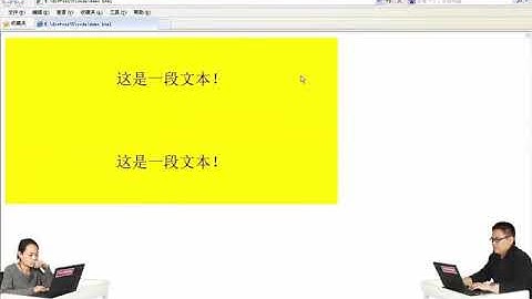 兄弟连新版 DIV CSS视频教程 5 和页面布局有关的CSS属性（二）