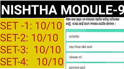 Nishtha MODULE 9 SET 1,2,3,4 ASSESMENT 100% correct ANSWER