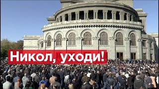 Премьер-министра Армении обвиняют в предательстве. Кто требует отставки Пашиняна?