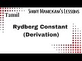 Rydberg Constant | Derivation | Atomic Physics | Tamil