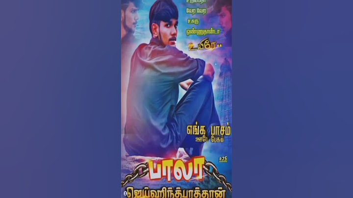 பாலா அண்ணே