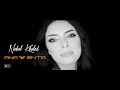 Nehal Khaled Ana W Enta نهال خالد انا و انت Music Video 