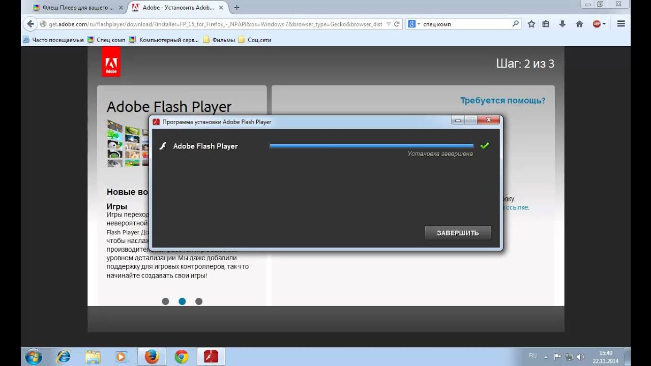 Flash загрузка. Adobe Flash Player. Значок Flash Player. Адобе флеш плеер игры. Adobe Flash Player 8.