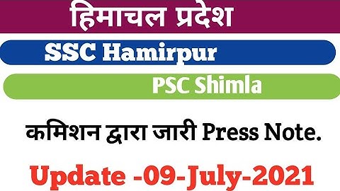 HPSSC Hamirpur & HPPSC Shimla New notification as on July 9, 2021 |Press note, Evaluation & result |