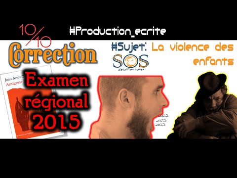 correction-👉-examen-rÉgional-👈-|-2015-|-#production_écrite_antigone-✔️