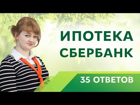 Video: Kodėl „Sberbank“atsisako Hipotekos