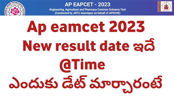 AP EAMCET( EAPCET ) 2023 Results update | ap eamcet 2023 results date