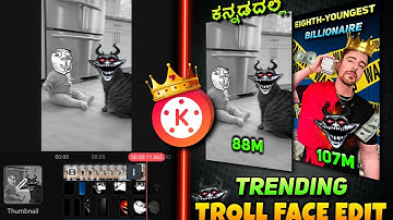 Trending Epic Trollface Edit In Kinemaster | Trollface Meme Video Editing in Kinemaster | Kannada