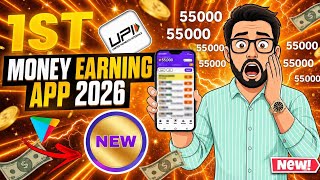 New Earning App Without Investment | Online Game Earn Money | How to Earn Money Without Investment screenshot 4