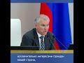 Володин объяснил причину отзыва ратификации договора о запрете ядерных испытаний