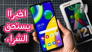 السعر الجديد لهاتف Samsung m21 في الجزائر 2020| تخفيض كبير!! هل يستحق الشراء أم لا