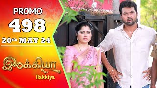 28th February 2024 Ilakkiya Promo-Sun tv Serial Promo