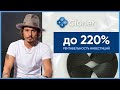 ОБЗОР CLONER.CC – Инвестируем в Cloner? (Наш вклад 500$)