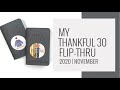 My Thankful 30 | Flip Through 2020