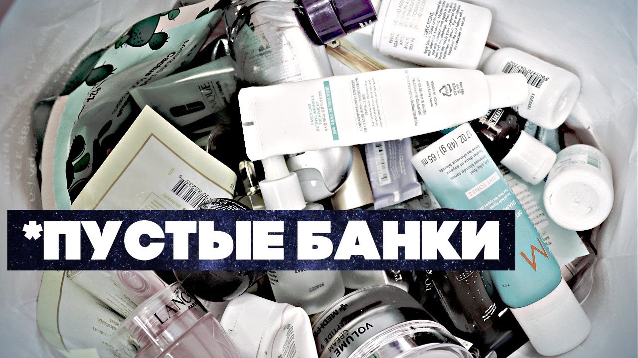 ПУСТЫЕ БАНКИ под капучино 🫙\☕️ - YouTube