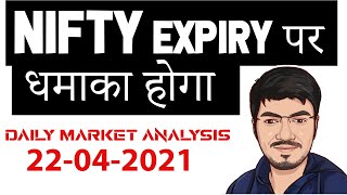 NIFTY PREDICTION & BANKNIFTY ANALYSIS FOR 22 APRIL - NIFTY TARGET FOR TOMORROW MR.SCALPER