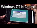 How To Run/Install Windows 2000 OS in Your Android Mobile | Without Root