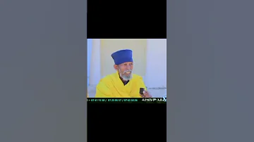 Tewahdomezmur Eritreanorthodox Bizen ቅድስት ድንግልማርያም ተዋህዶ ቅዱስ ሚካኤል ቅዱስ ፋኑኤል Ethiopiaorthodox Amen 