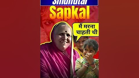 Sindhutai Sapkal: Maa of 1500+ Orphans | #smileforall #India