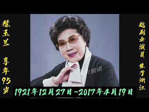 【中国1956年首届春晚】11位大咖今昔，66年过去了，仅剩一人在世
