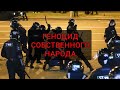 Геноцид собственного народа