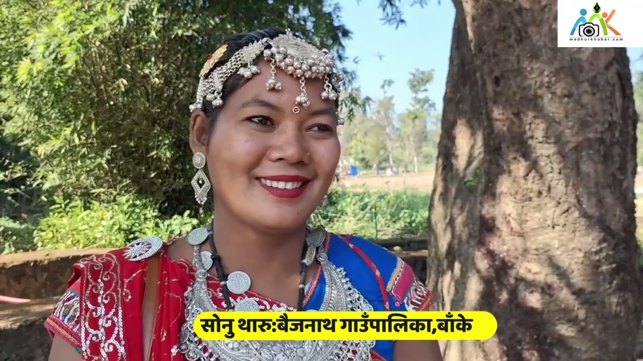 बाँकेमा माघी