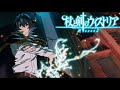 Wistoria: Wand and Sword 2nd Season Opening | "BELIEVERS" by ASH DA HERO