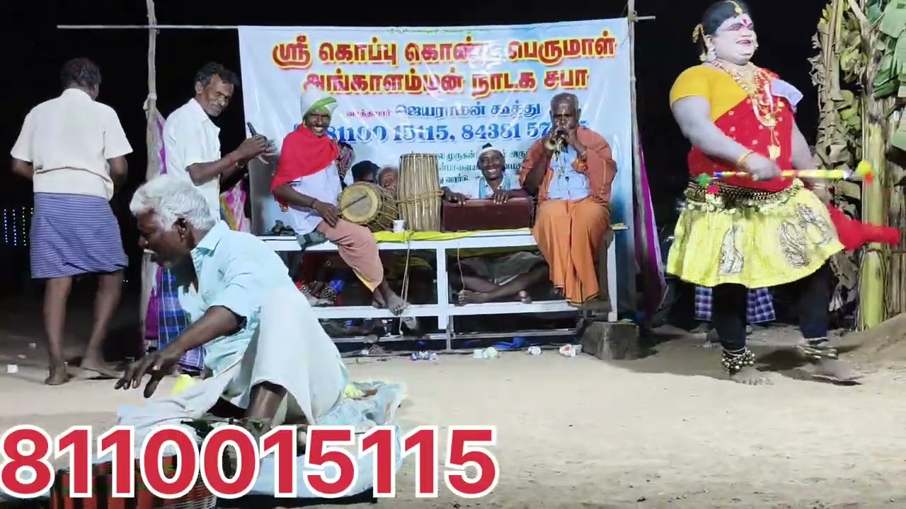 செல்லியம்மன் நகர் 8110015115